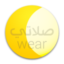 صلاتي wear Icon
