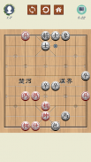 中国象棋 - 象棋大师 screenshot 13