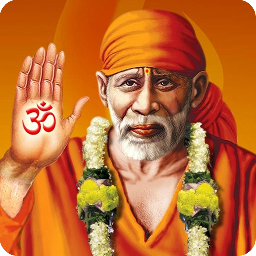Utha Utha Sakal Jana – Shri Sai Pooja Archana – Free Download – Download  Shirdi Sai Baba Bhajans