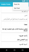 الخطوط العربية لFlipFont screenshot 0