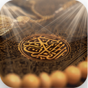 10 Surah Amalan Harian