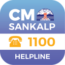 CM Sankalp Icon