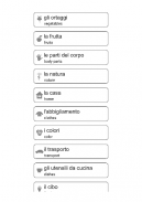游玩和学习.。单词意大利语 - 词汇和游戏 screenshot 11