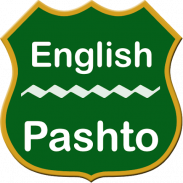 English To Pashto Dictionary screenshot 2