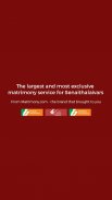Senaithalaivar Matrimony App screenshot 7