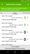 Hifdh Revision Tracker screenshot 4