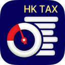 HK Salaries Tax Calculator