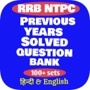 RRB NTPC Previous Year Solved Question Bank(Hindi) Icon