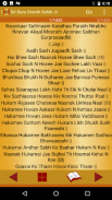 Sri Guru Granth Sahib Ji screenshot 4