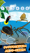 Baby game - Play&Sound Insect screenshot 1