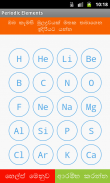 Periodic Elements screenshot 1