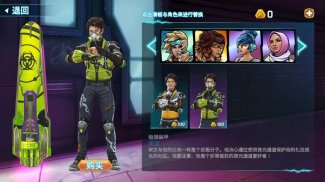Nightstream screenshot 7