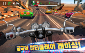 모터 라이더 GO: 하이웨이 트래픽 레이싱 screenshot 17