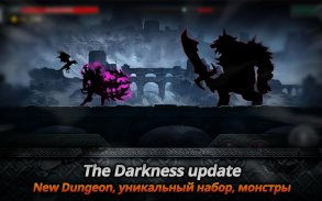 Темный Меч (Dark Sword) screenshot 9
