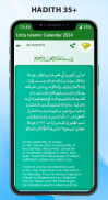 Urdu Calendar 2024 Islamic screenshot 5