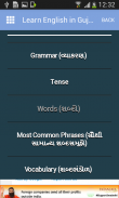ગુજરાતી મા English Speaking & Grammar શીખો screenshot 2