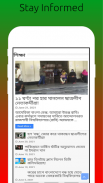 Bangla Online Newspaper screenshot 0