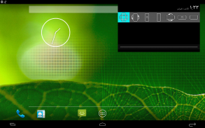 التحكم في دوران الشاشة screenshot 6