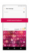 Easy Punjabi Typing - English to Punjabi Keyboard screenshot 5