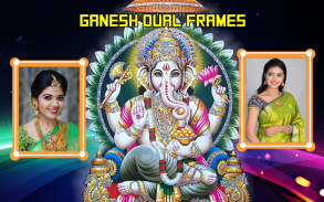 Lord Ganesh Dual Photo Frames screenshot 1