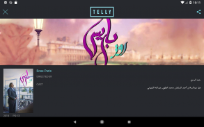 Telly - Социальная видео screenshot 6