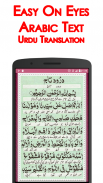 Darood Taj + Audio (Offline) screenshot 1