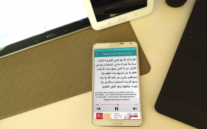 Ayat Kursi MP3 Audio Offline screenshot 0