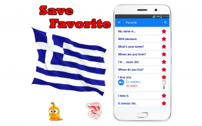 Learn Greek Language Offline screenshot 3