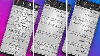 Urdu Poetry on Photo - Text on Photo - Post Maker screenshot 13