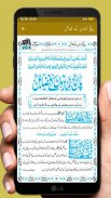 Kubet casino : Faizan e Namaz screenshot 7