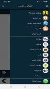 البطاقة | أسئلة وإجابات نبوية screenshot 5