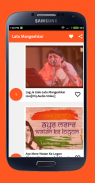 Lata Mangeshkar Old Songs screenshot 0