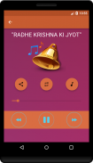 Krishna Ringtones screenshot 3