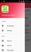 Remedies by Jari Buti screenshot 1