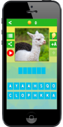 Baby Animals Quiz screenshot 2