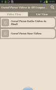 Garud Puran Videos in All Languages screenshot 2