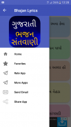 Gujarati Bhajan - Lyrics screenshot 7