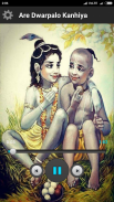 Shri Krishna Ringtones screenshot 5