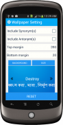 Hindi Dictionary Multifunction screenshot 11