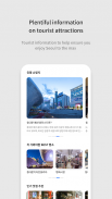 Visit Seoul - Official Guide screenshot 3
