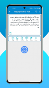 Urdu Speech To Text screenshot 5