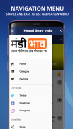 Mandi Bhav India App | ताज़ा मंडी भाव की जानकारी screenshot 4
