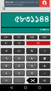 বাংলা ক্যালকুলেটর- Bangla English Calculator screenshot 1