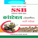 SSB CONSTABLE EXAM BOOK APP