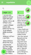 Nepali Bible English Bible Parallel screenshot 1