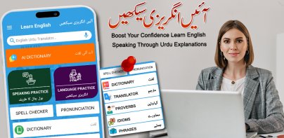 Learn English Speaking in Urdu