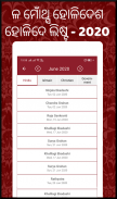 Odia calendar 2025 (Oriya) screenshot 2
