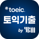 ETS 토익기출 수험서 icon