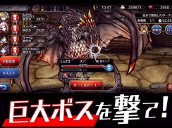 THE CHASER-マッチ3戦略パズルRPGで爽快バトル！ screenshot 18