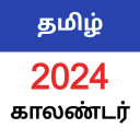 Tamil Calendar 2024 Icon